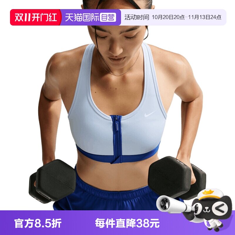 【自营】NIKE耐克女子运动BRA内衣FN2732-407瑜伽背心