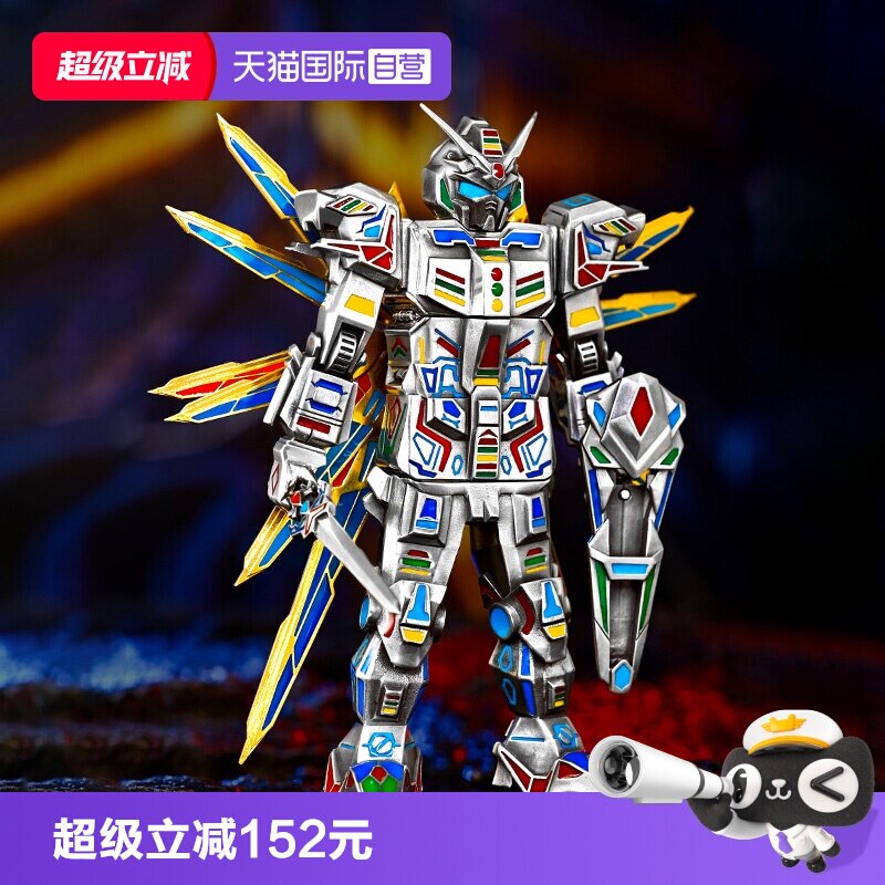 zippo打火机飞翼机甲模型拼装