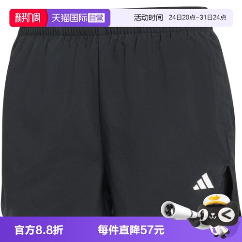 【自营】adidas阿迪达斯WE MIN 2IN1 SH女子运动休闲短裤KB1242