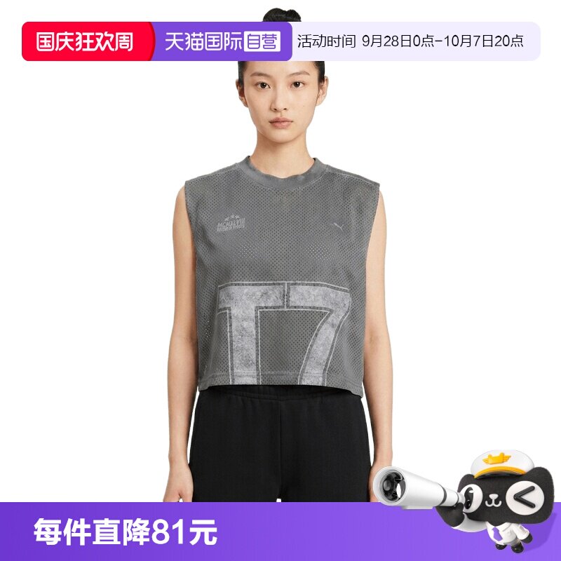 【自营】puma彪马女子运动休闲无袖T恤63985734背心