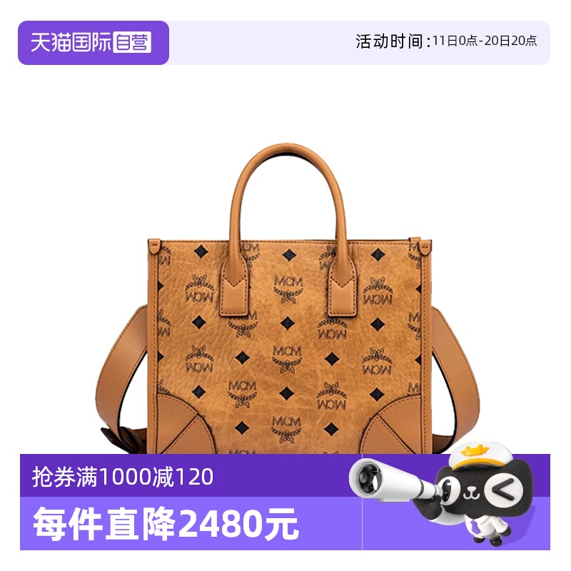 MCM经典花纹单肩手提包托特包