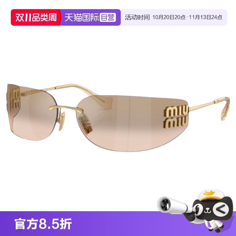 【自营】MiuMiu缪缪墨镜女超轻无框一片式双金时尚太阳镜0MU A51S
