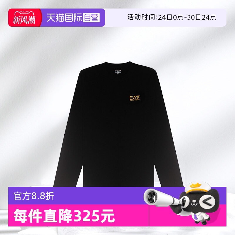 【自营】EMPORIO ARMANI男士长袖T恤 8NPT28 PJVQZ