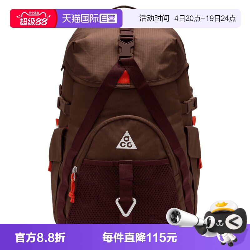 【自营】NIKE耐克ACG DAYMAX BKPK男女运动休闲双肩包HJ8178-216
