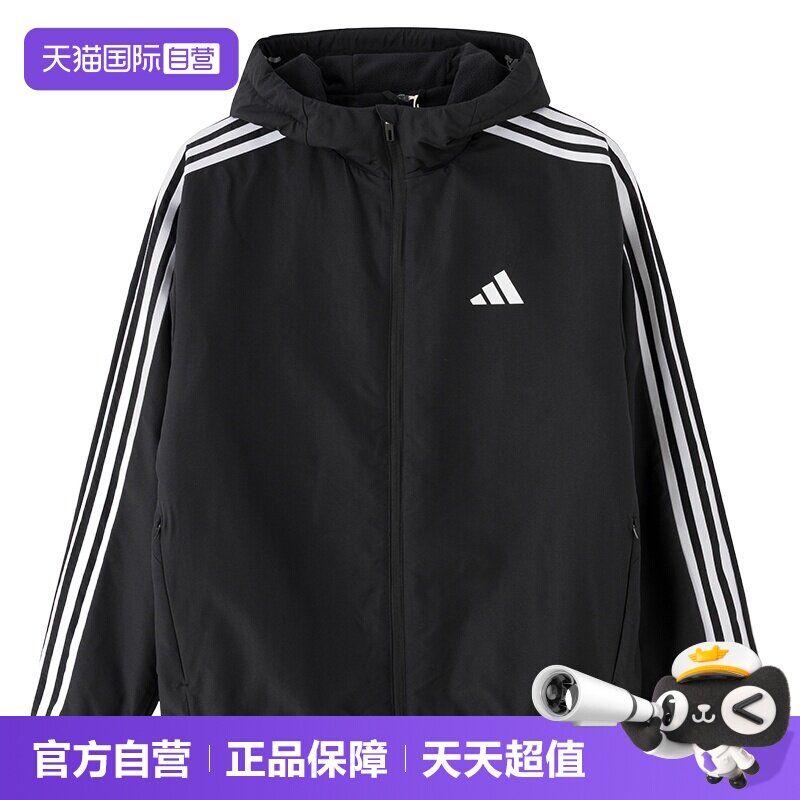 【自营】Adidas阿迪达斯外套男装休闲加绒运动服训练连帽时尚夹克