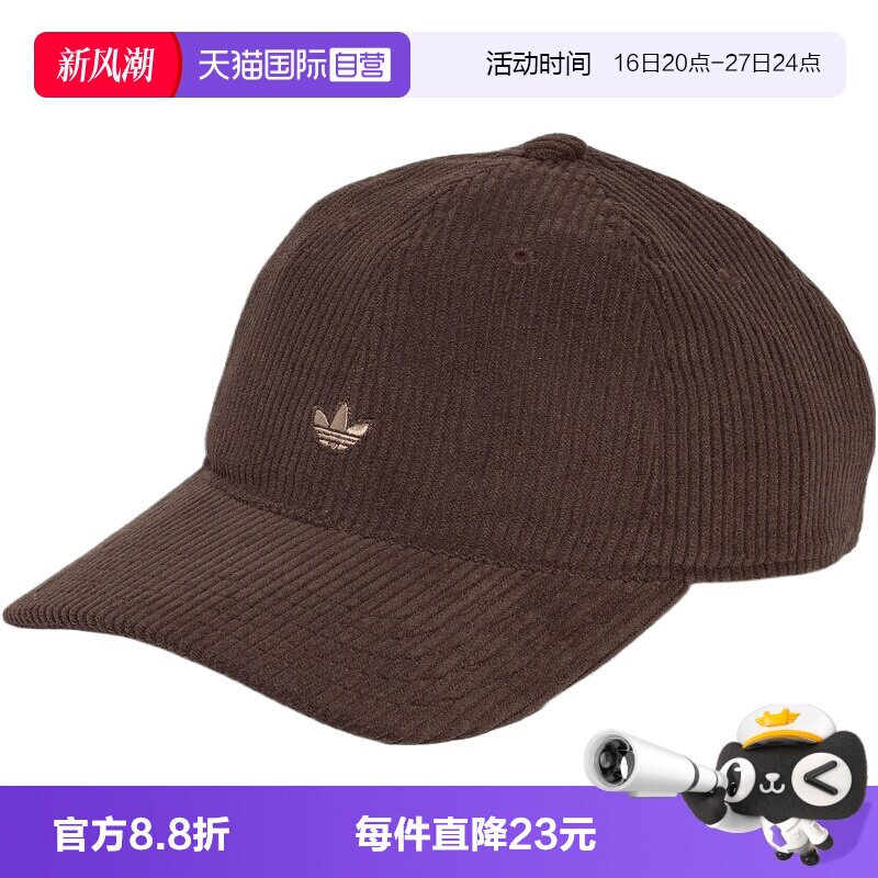【自营】adidas阿迪达斯女运动帽运动休闲帽鸭舌帽KR6755