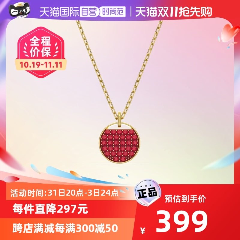 【自营】Swarovski/施华洛世奇项链锁骨链节日礼物轻奢小众高级感