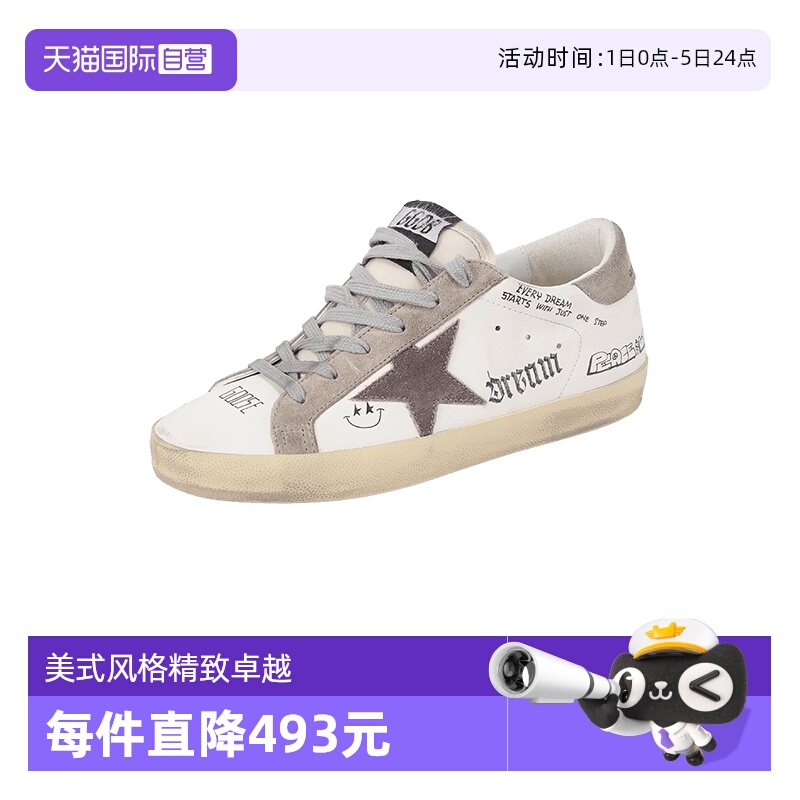 GOLDENGOOSE脏脏鞋运动休闲鞋