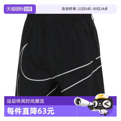 运动中长裤