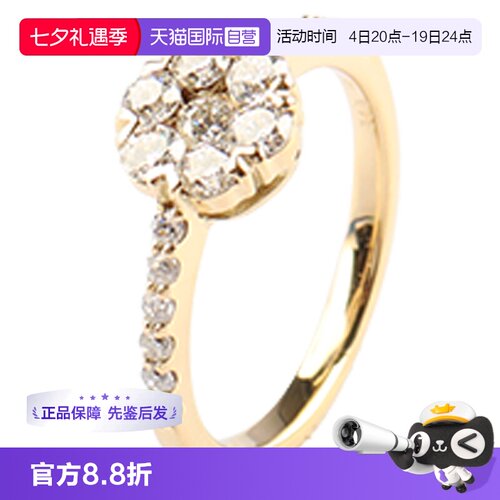 【自营】中古95新日本进口商品花形群镶钻石K18黄金52号戒指