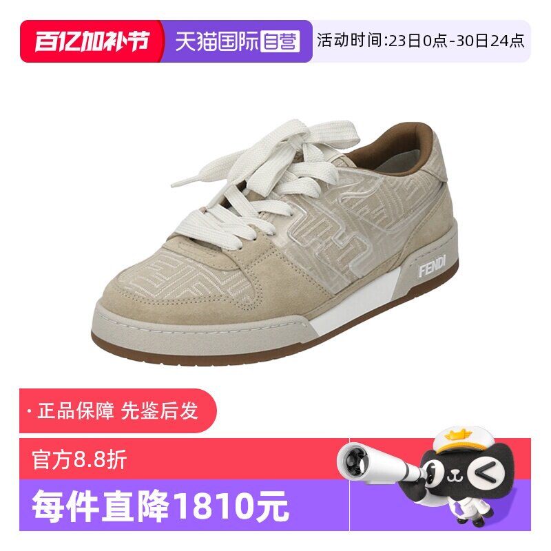 【自营】FENDI男士厚底Match系带休闲运动鞋板鞋男鞋 7E1688 AY9B