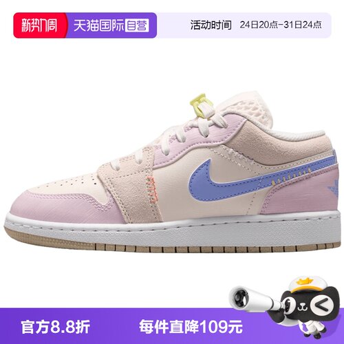 【自营】NIKE耐克AIR JORDAN 1 LOW BG CN大童运篮球鞋IW2019-141