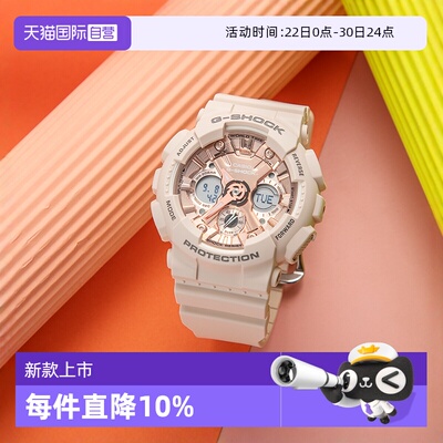 日韩腕表Casio/卡西欧