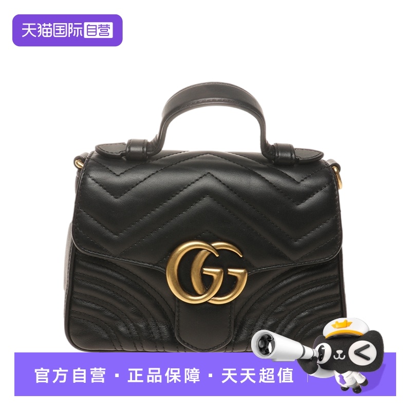 【自营】中古95新GUCCI/古驰GG Marmont女士两用包单肩包通勤