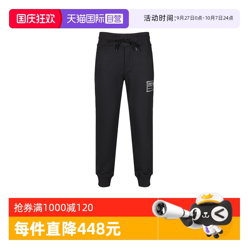 范思哲VJC卫裤运动休闲裤长裤