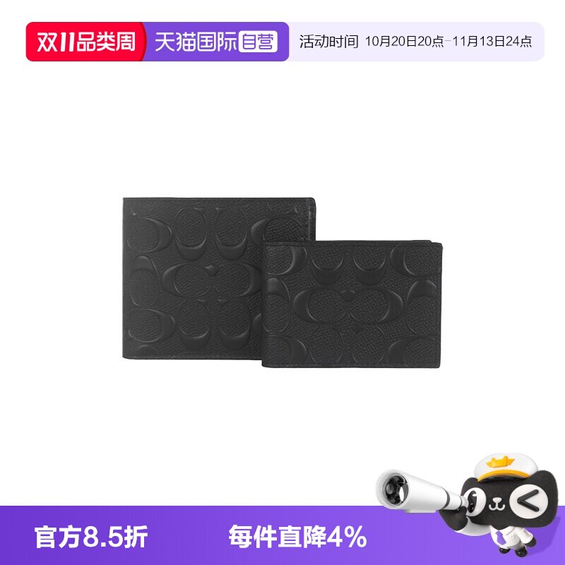 蔻驰男士短款钱包商务简约时尚
