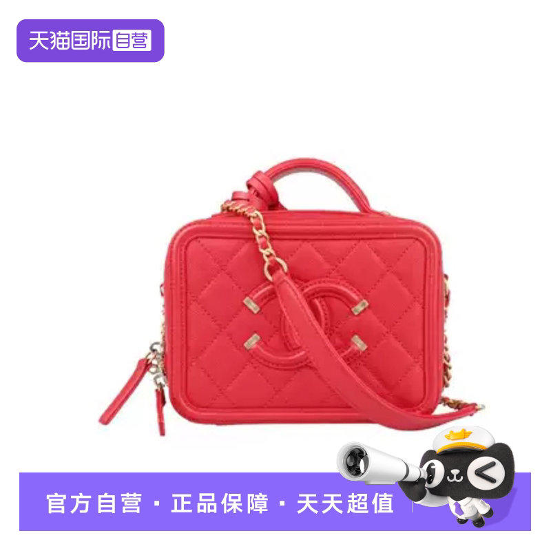 【自营】中古9新香奈儿VANITY CASE红色荔枝皮小号斜挎包