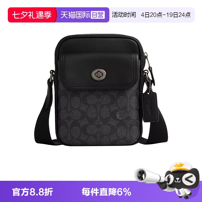 COACH/蔻驰小方包单肩斜挎包