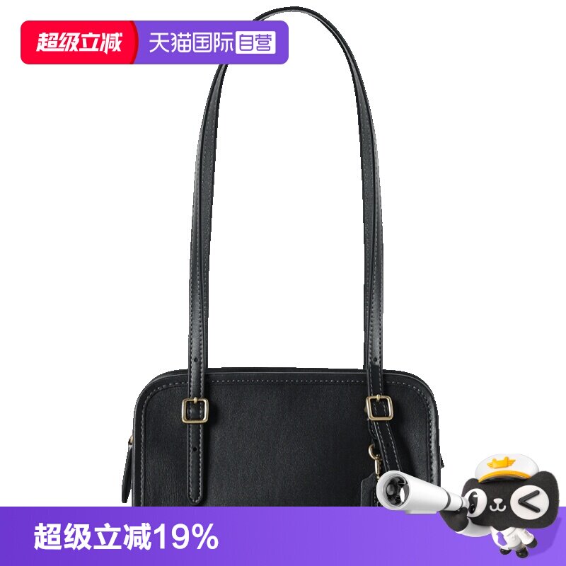 COACH/蔻驰可拆卸肩带小号