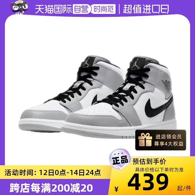 【自营】Nike/耐克 AIR JORDAN 1高帮运动休闲篮球鞋