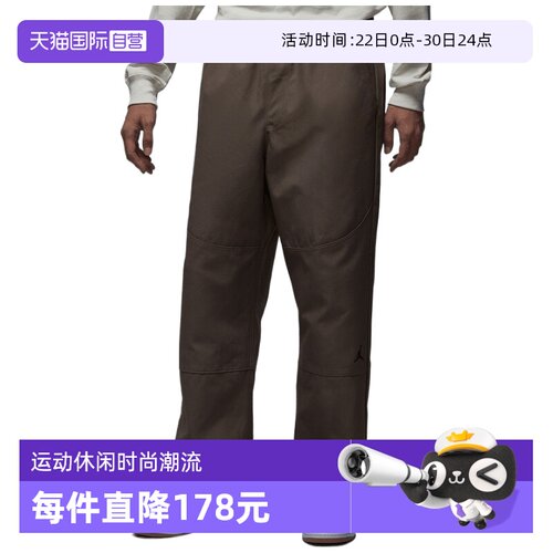 【自营】NIKE耐克AS M J BRK WVN PNT男子运动休闲长裤IF1852-040