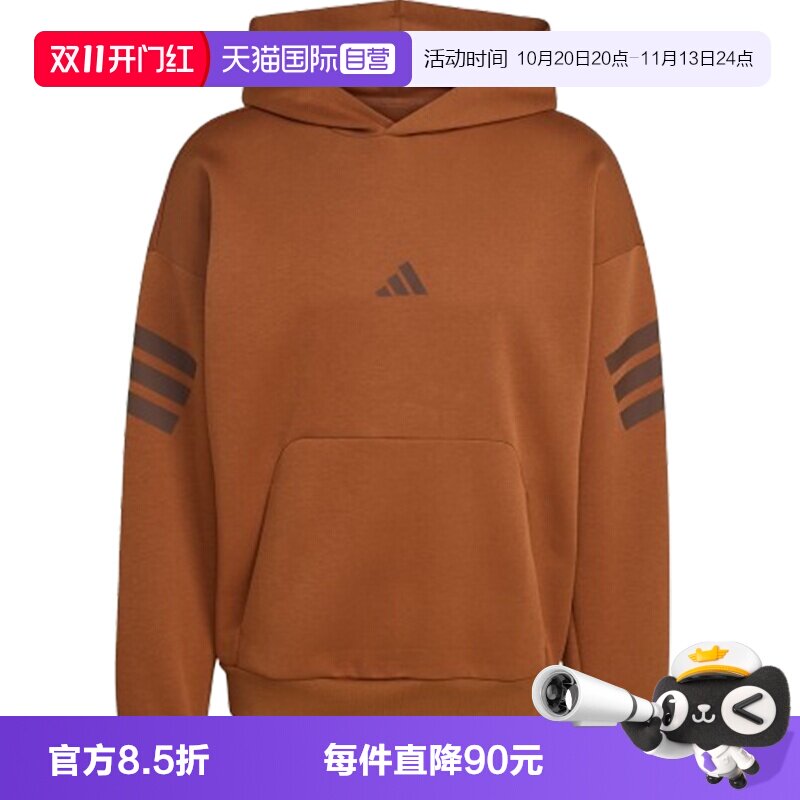 【自营】adidas阿迪达斯男子运动休闲套头衫卫衣KD5215