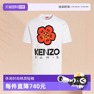 凯卓t恤Boke KENZO Flower短袖 新款 印花棉质奥特莱斯 男款 自营