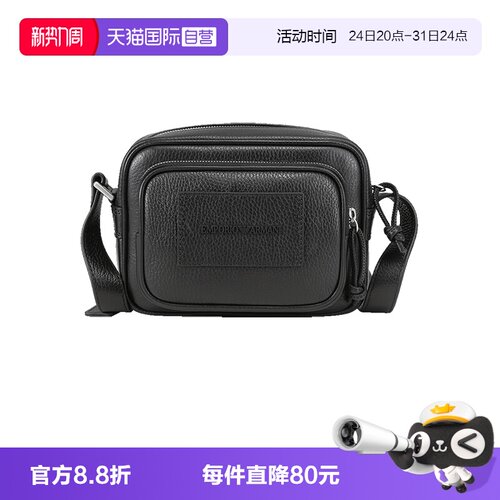 阿玛尼ARMANI单肩斜挎包相机包