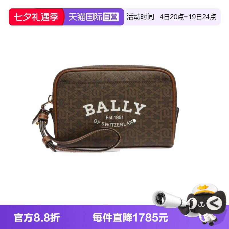 Bally/巴利女士手拿包