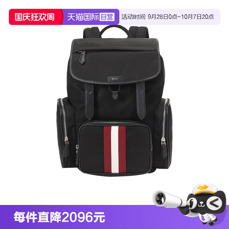 Bally/巴利男士手提双肩包