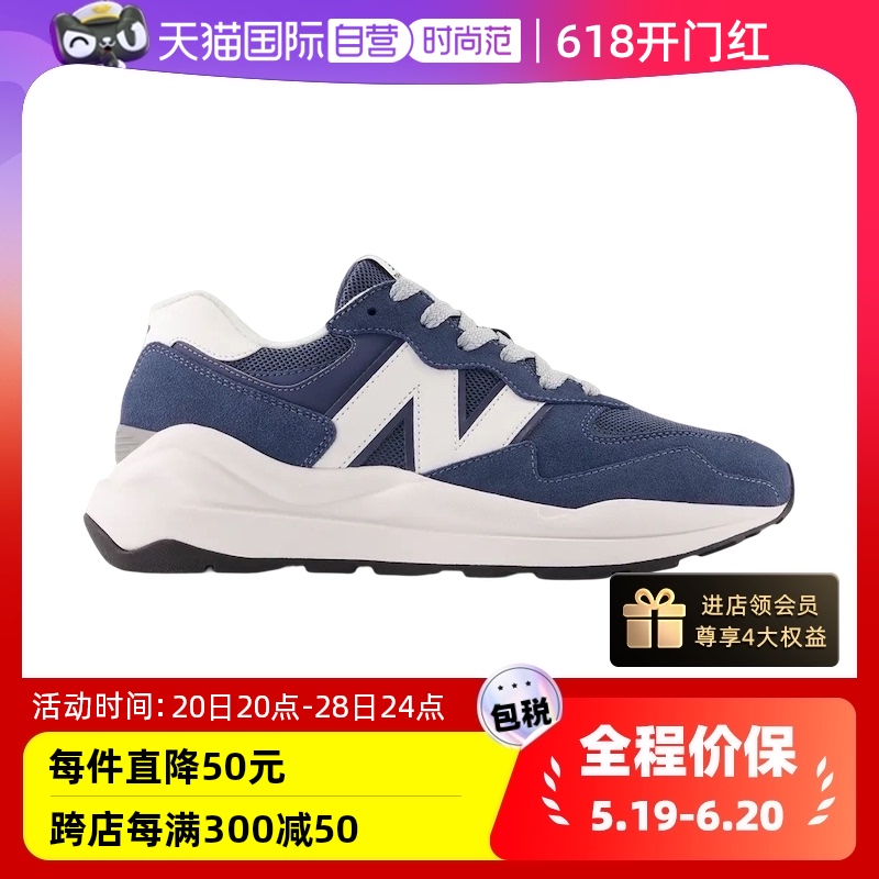 NEWBALANCE男士系带复古休闲鞋