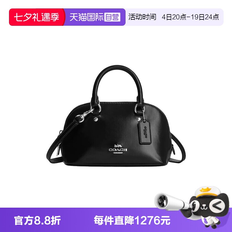 【自营】COACH/蔻驰奥莱款 女士单肩斜挎手提包斜挎包贝壳包