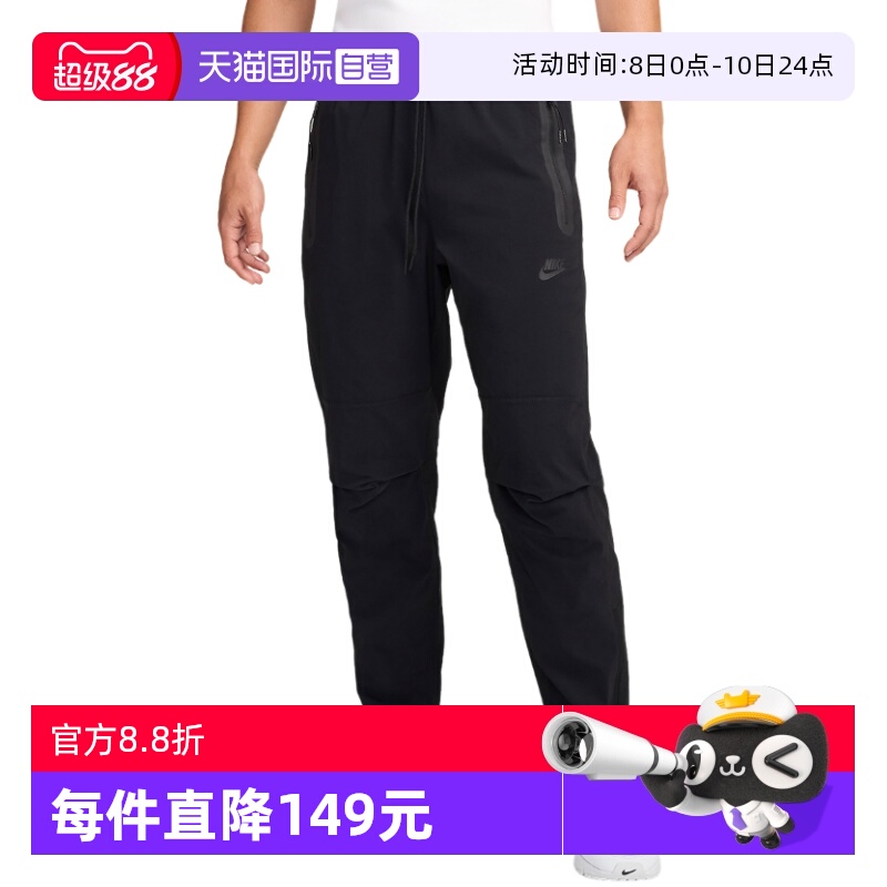 运动长裤