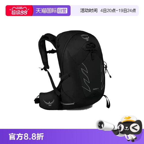 【自营】OSPREY小鹰户外背包 Tempest暴风徒步旅行双肩包休闲运动