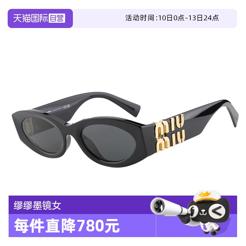 【自营】Miumiu缪缪墨镜女明星同款黑金猫眼潮流太阳眼镜 SMU11WS