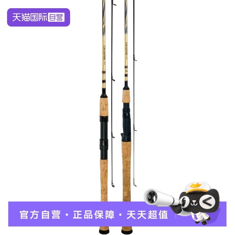 达亿瓦CROSSFIRE入门路亚竿