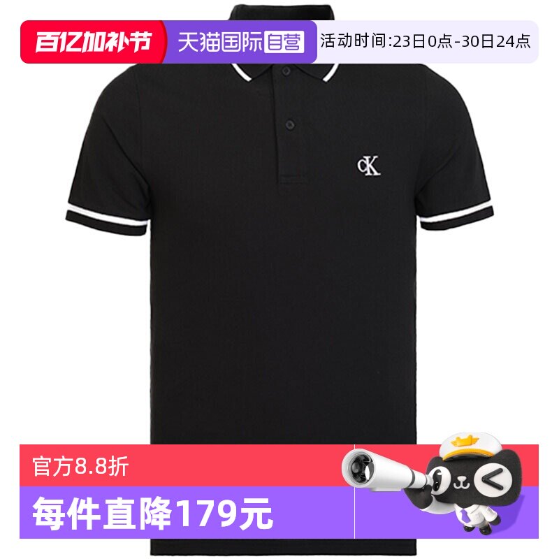 【自营】Calvin Klein夏季男装CK男士短袖气质翻领POLO衫男士上衣
