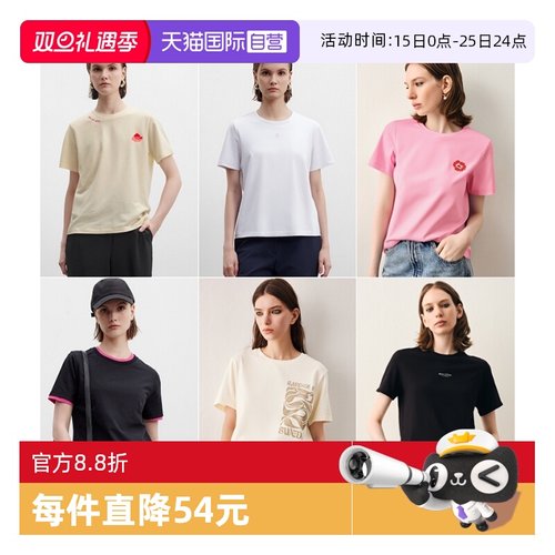 自营短袖刺绣女士上衣