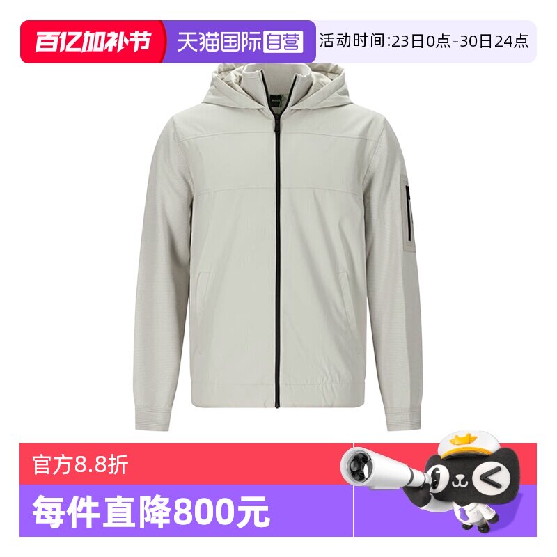 【自营】Hugo Boss男士薄款夹棉连帽拉链夹克上衣外套 50553780