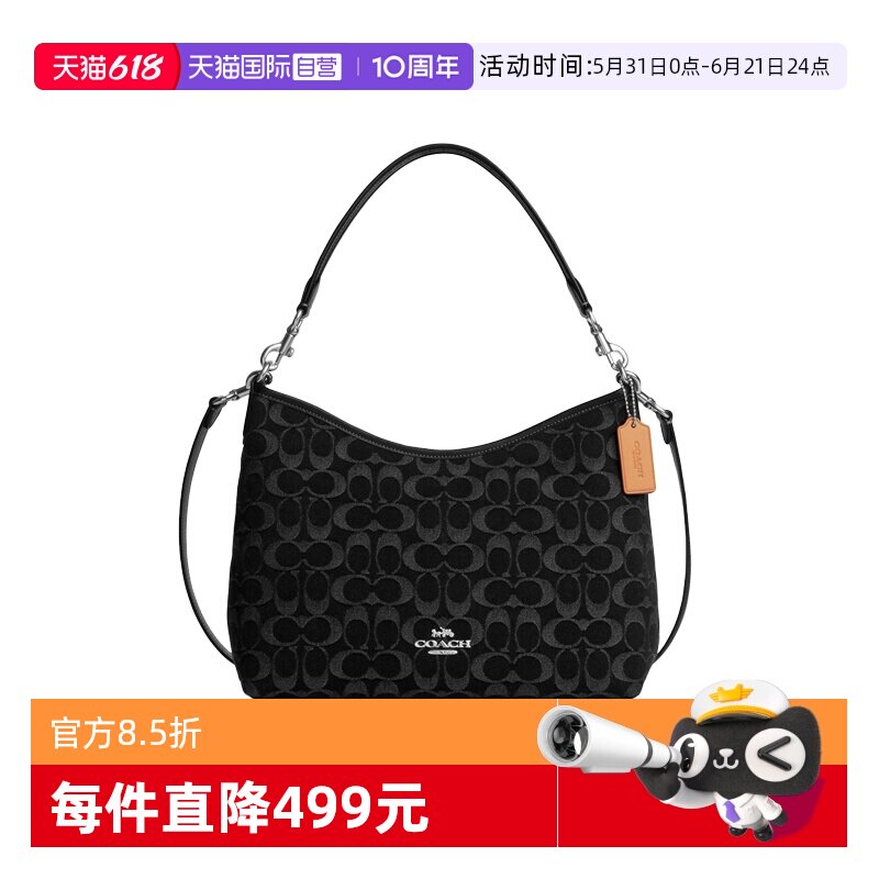 【自营】COACH/蔻驰LAUREL31流浪包女包经典老花手提包节日礼物