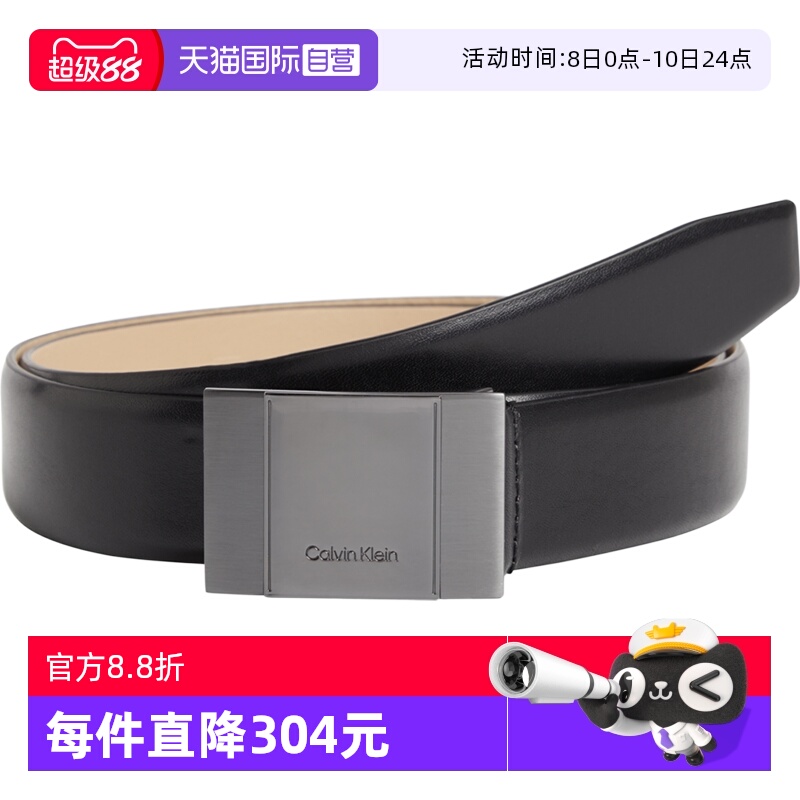 【自营】Calvin Klein/凯文克莱 男士黑色牛皮板扣腰带皮带