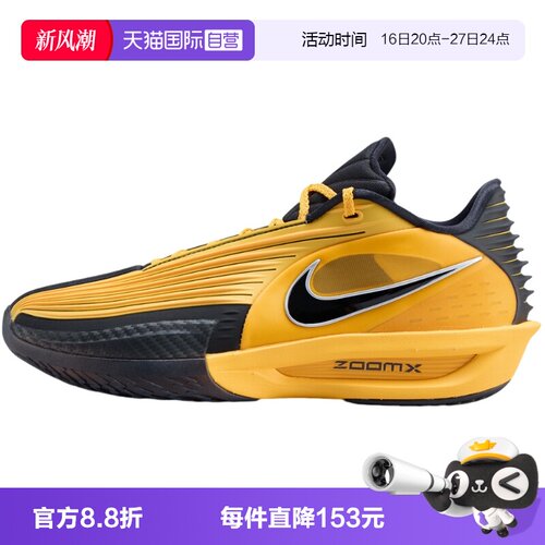 【自营】Nike耐克男鞋G.T. CUT 3 TURBO EP实战篮球鞋IM3369-007
