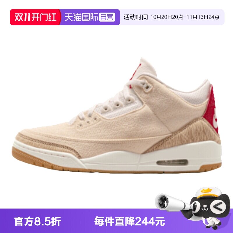 【自营】耐克男鞋李维斯AJ3联名篮球鞋IR0910-400