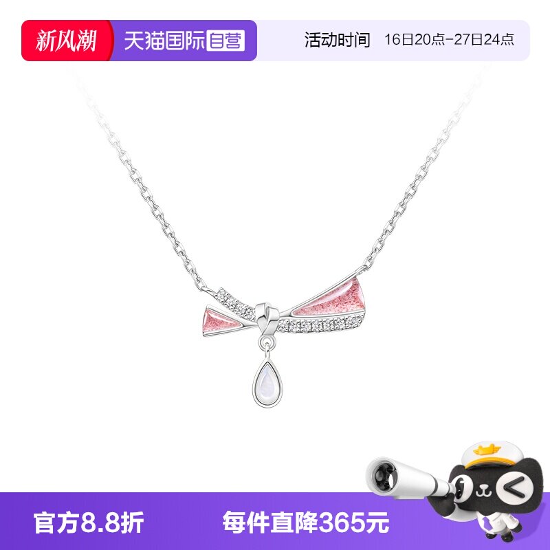 自营项链LolaRose缎带