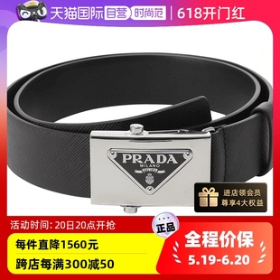 中古99新未使用普拉达 PRADA男士 自营 皮革不可裁剪皮带腰带