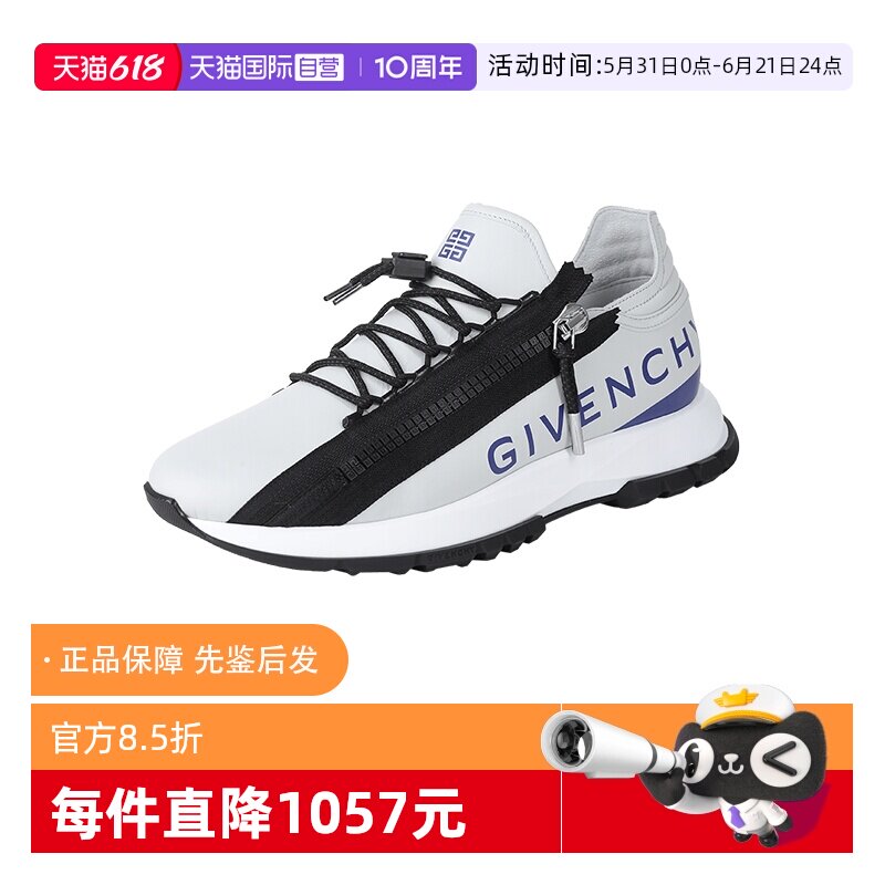 纪梵希男士休闲运动鞋