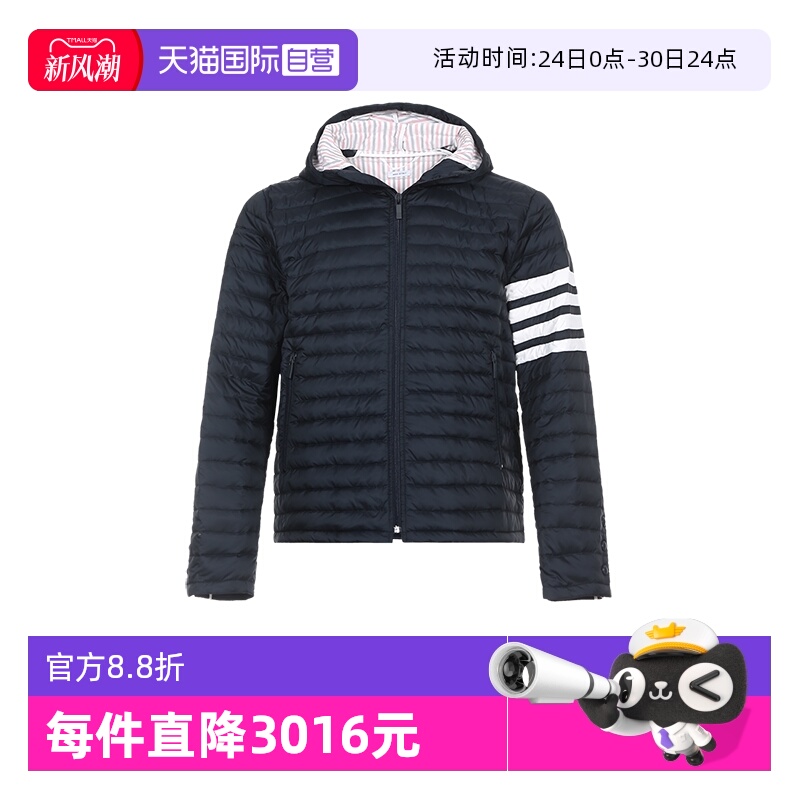 ThomBrowne直营男士夹克羽绒服