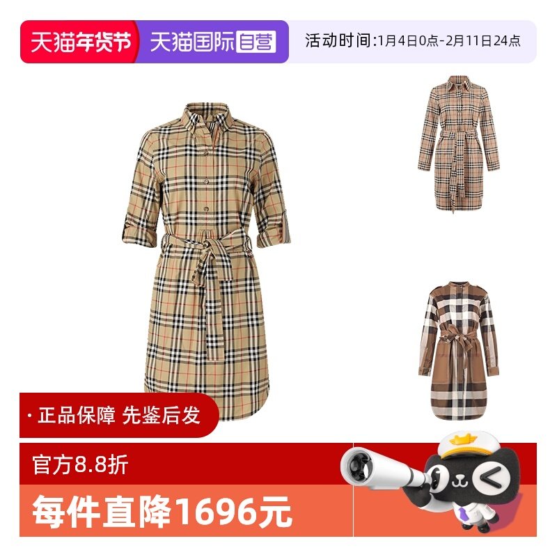 【自营】博柏利 BURBERRY 女士Vintage 格纹棉质系腰衬衫式连衣裙