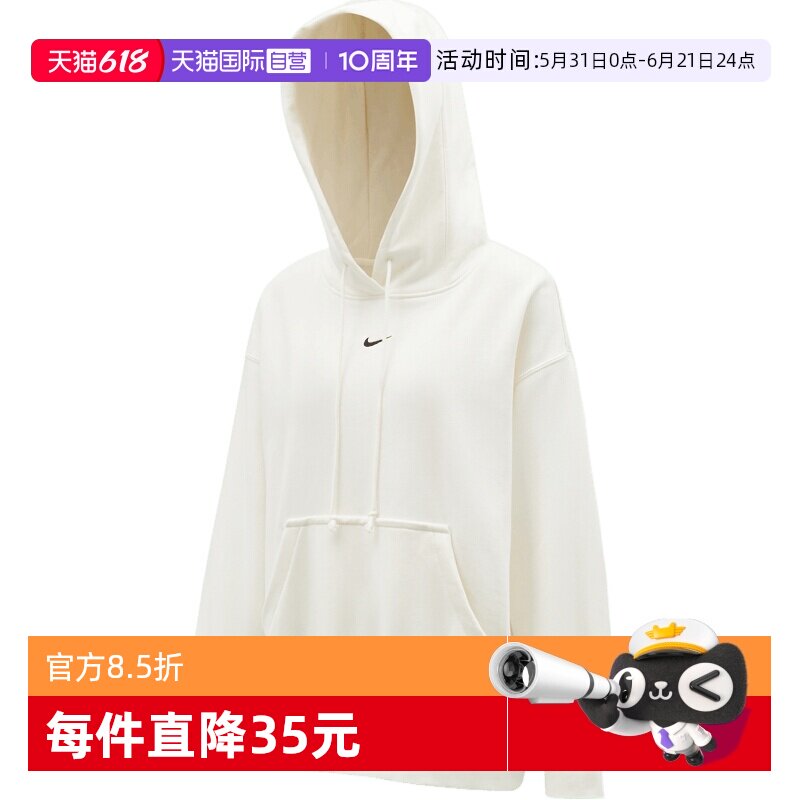 【自营】NIKE耐克女子篮球运动休闲针织连帽套头衫卫衣HV8103-133