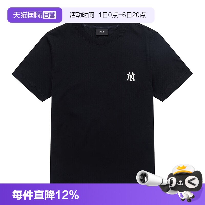 【自营】MLB男装女装2026夏季新款运动服短袖T恤3ATSB016350BKS图片